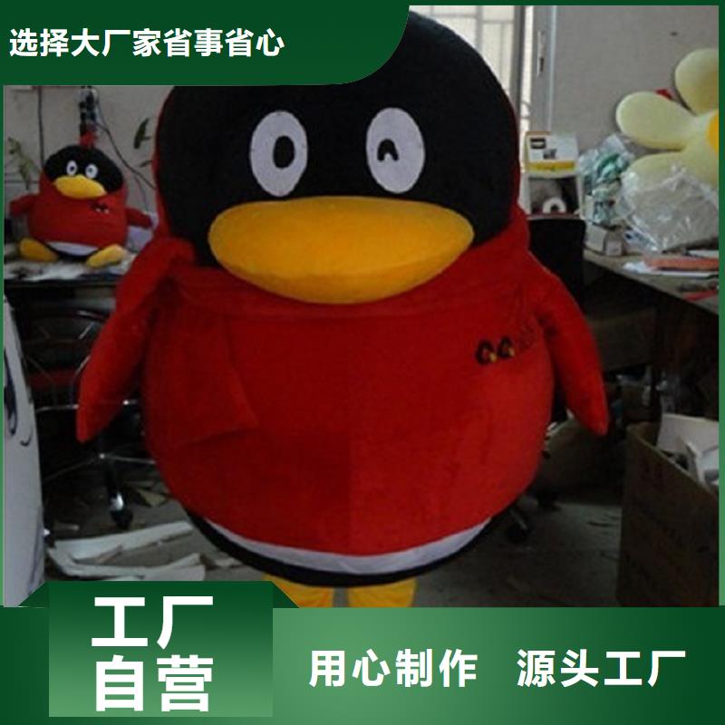 经典人偶服装定制厂家,玩偶服手艺好