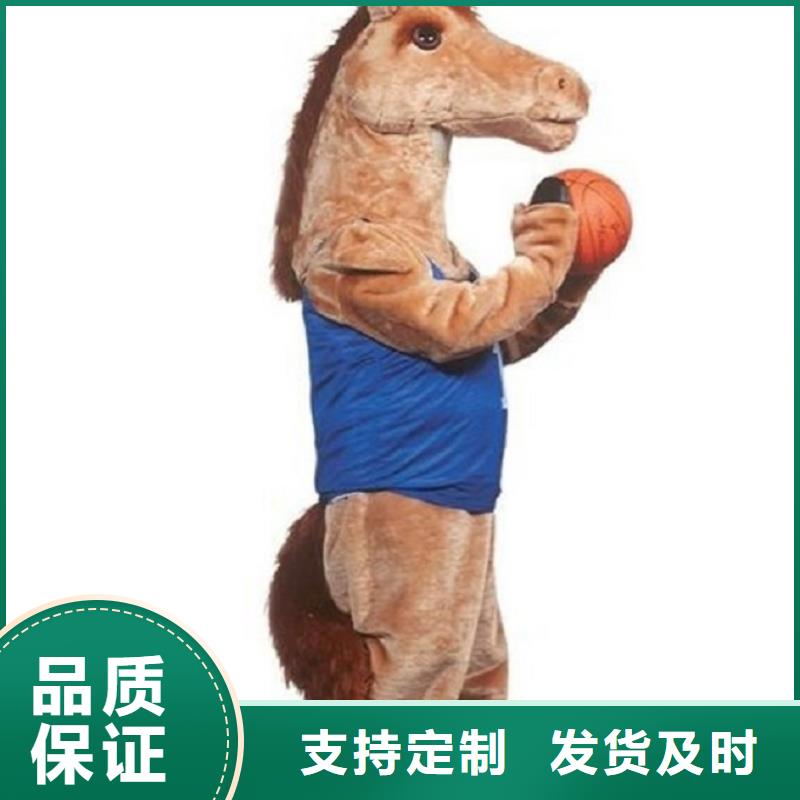 人偶服装制作定做厂家,玩偶服道具交期准
