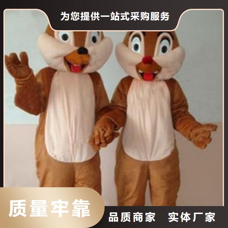 人偶服装订做定制厂家,玩偶服交期准