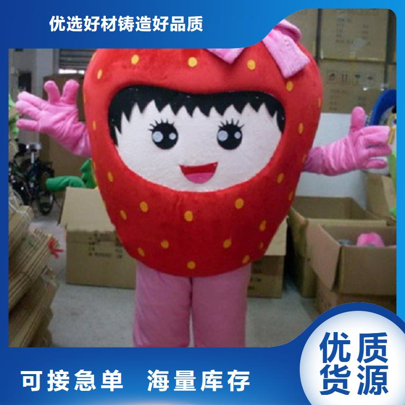 人偶服装订做定制厂家,动漫玩偶服视线好