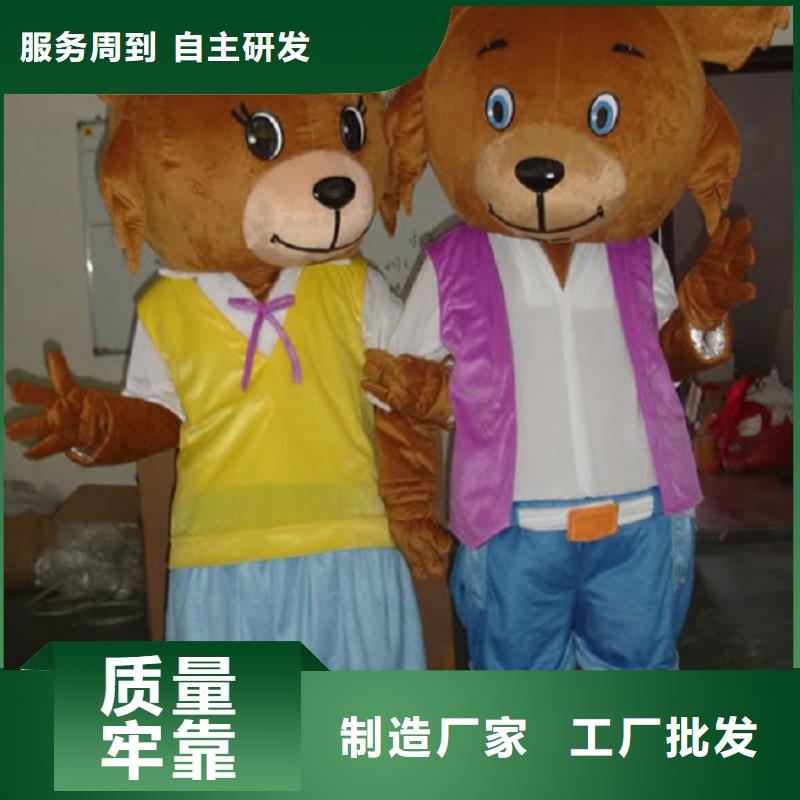 人偶服装订制定做厂家,玩偶服做工细