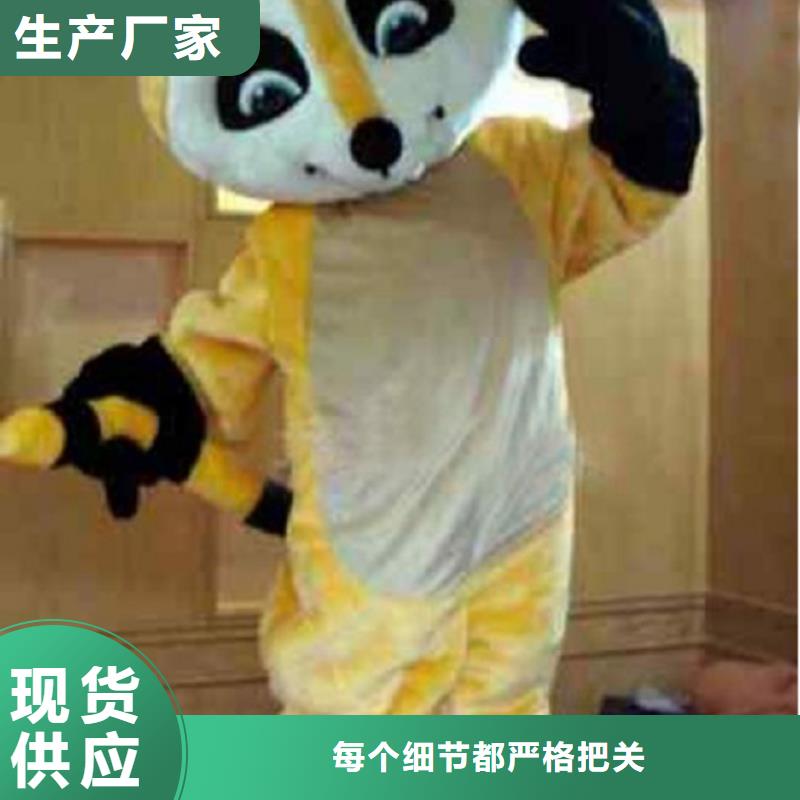 行走人偶服装定制厂家,毛绒玩偶服可信的