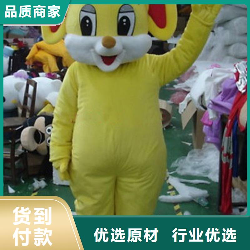 经典人偶服装定制厂家,玩偶服吉祥物手艺好