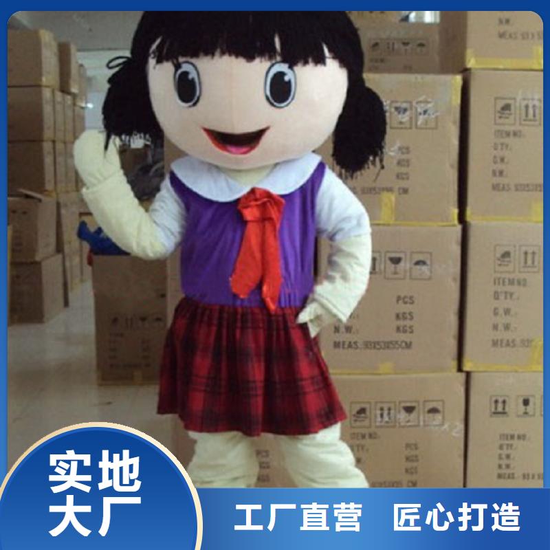 时尚人偶服装定制厂家,玩偶服公仔可信的