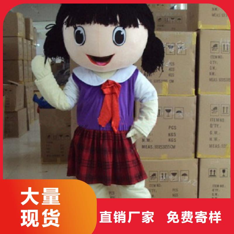 卡通人偶服装定做厂家,玩偶吉祥物花色多