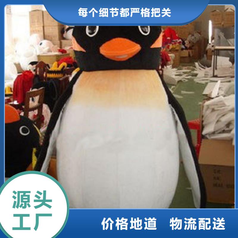 人偶服装订做定制厂家,卡通玩偶服质地良