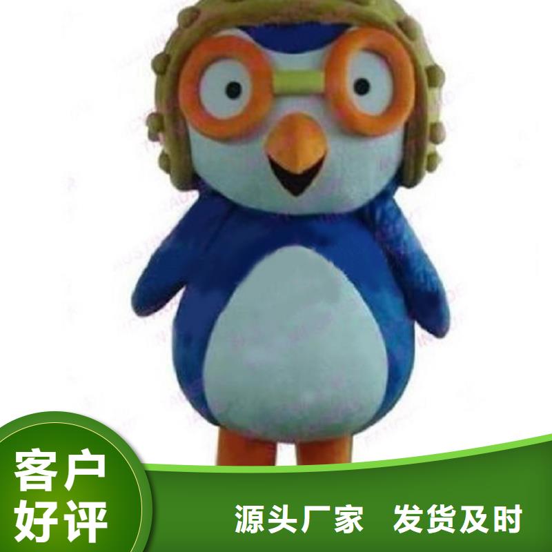 澄迈县人偶服装制作定做厂家,玩偶服道具做工细