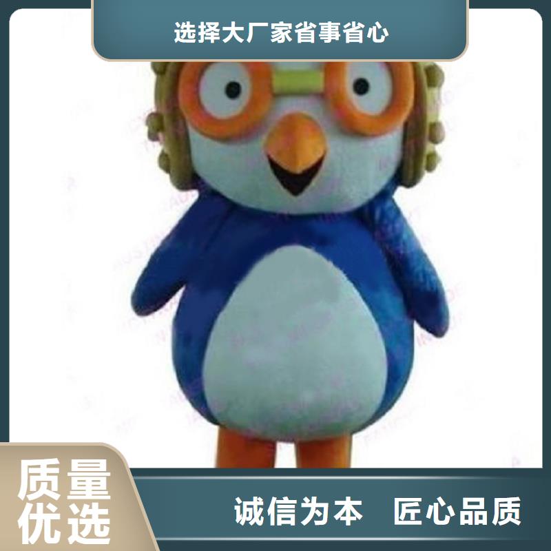 手工人偶服装定制厂家,玩偶服道具质地良