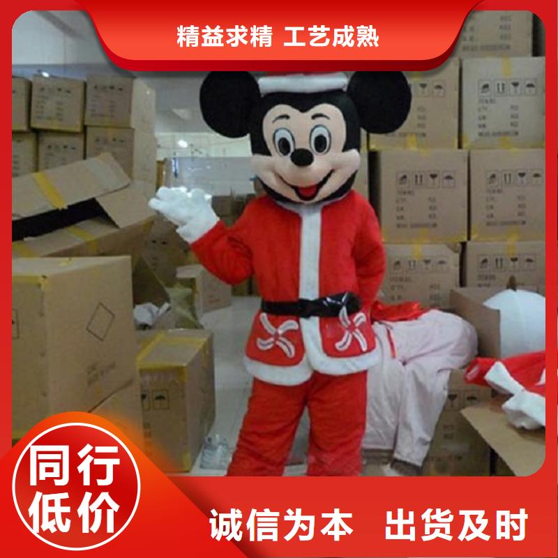 【卡通卡通人偶服装定制玩偶服定做制作厂家优势】