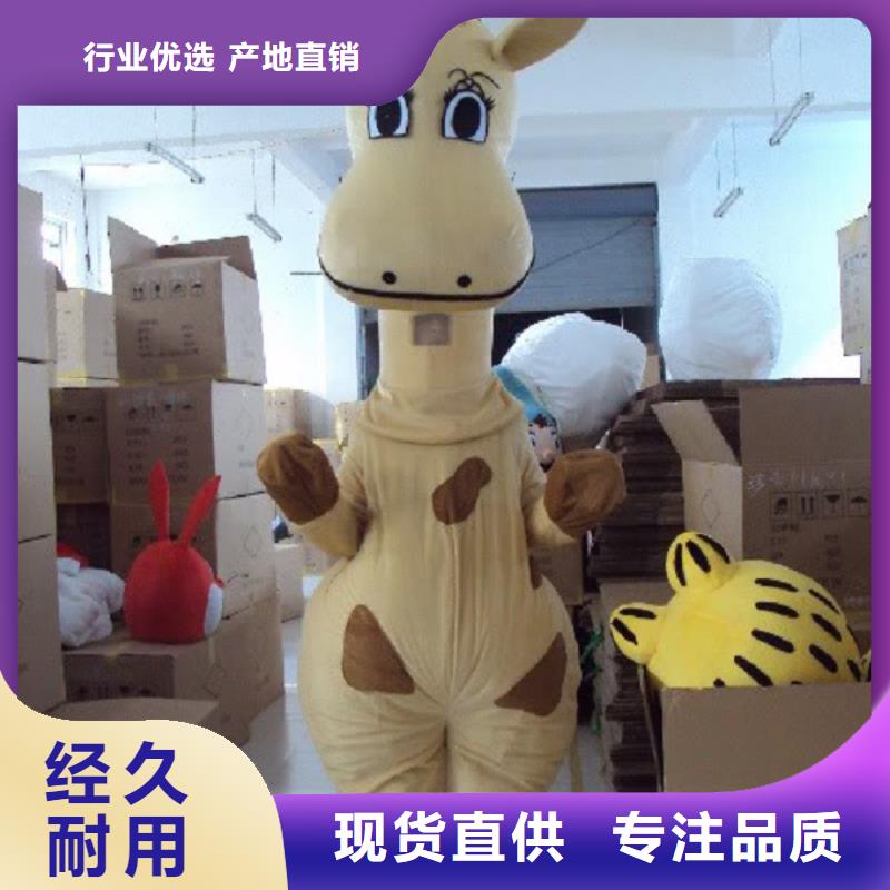 人偶服装订做定制厂家,毛绒玩偶服水平高