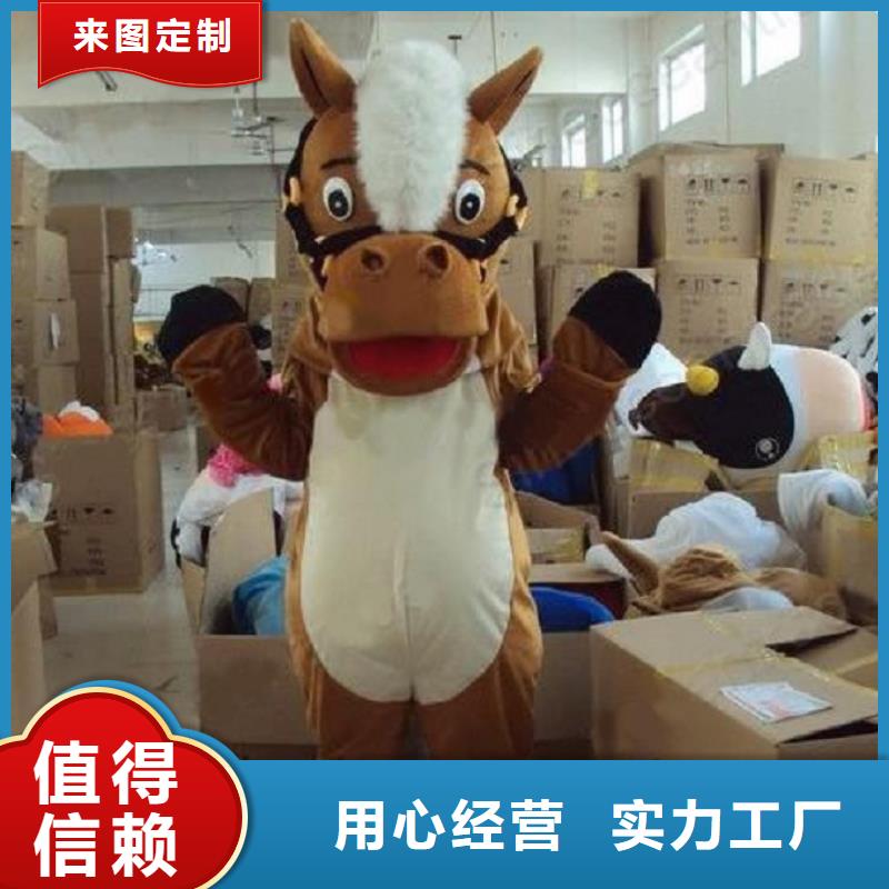 流行人偶服装定制厂家,玩偶服道具手艺好
