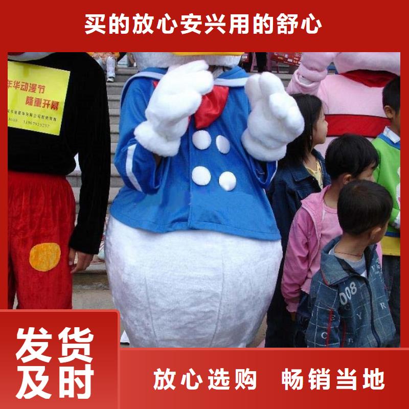 卡通人偶服装定做厂家,玩偶吉祥物出样快