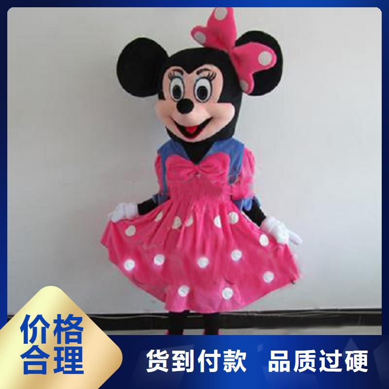 经典人偶服装定制厂家,玩偶服公仔质地良