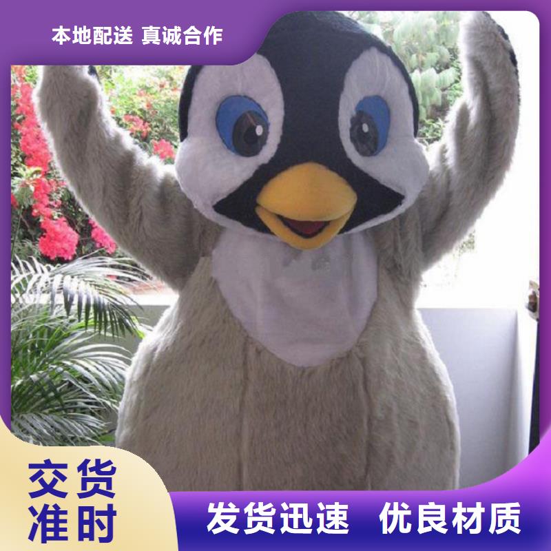 卡通【卡通人偶服装定制玩偶服定做制作厂家】的图文介绍