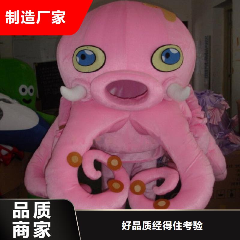 人偶服装订制定做厂家,玩偶服做工细