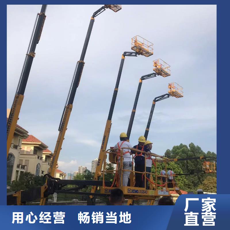 高空车出租升降平台出租自营品质有保障