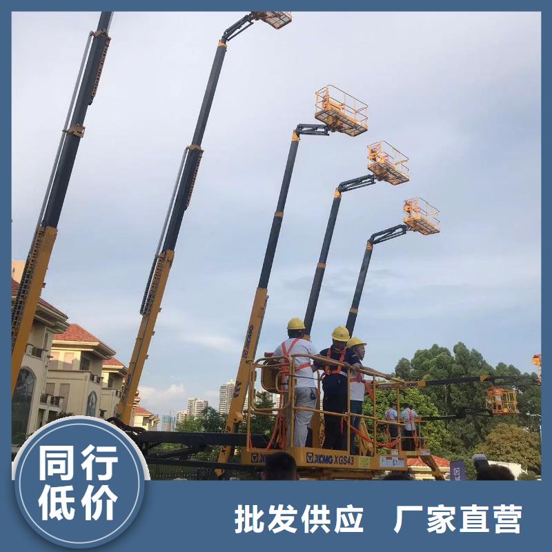 【高空车出租出租高空车低价货源】