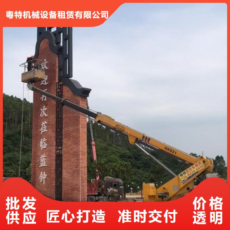 【高空车出租】升降机出租实力才是硬道理