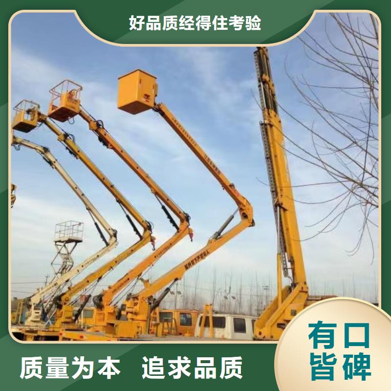高空车出租租赁吊篮车支持定制加工