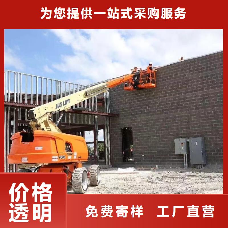 【高空车出租】升降机出租实力才是硬道理