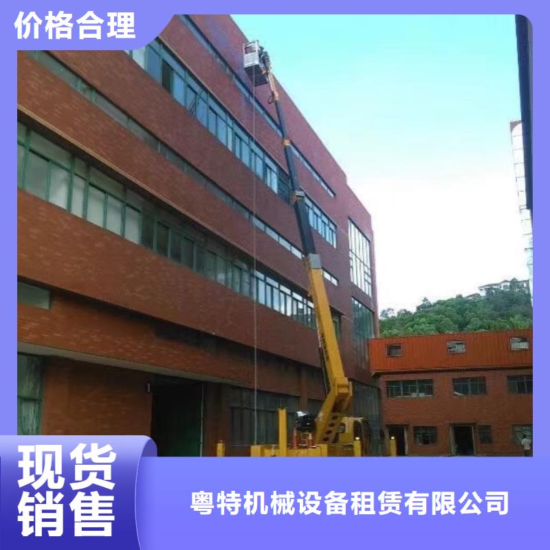 高空车出租租赁高空平台现货齐全售后无忧