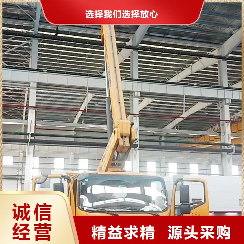高空车出租-升降机出租信誉有保证