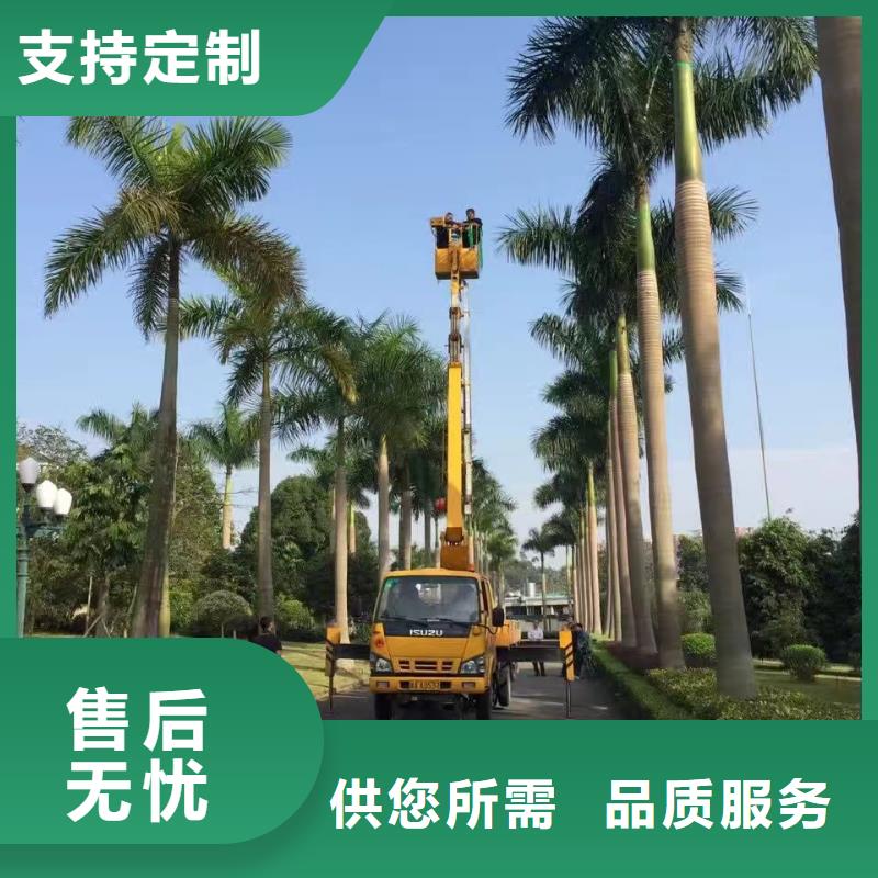 高空车出租高空作业车租赁专业厂家
