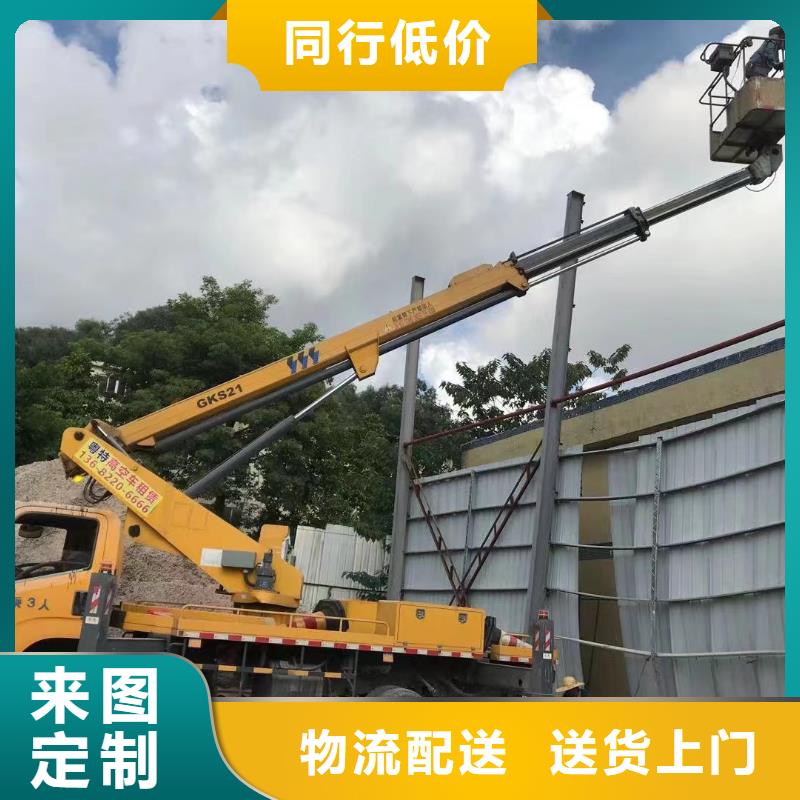 【高空车出租】高空作业车租赁甄选好物