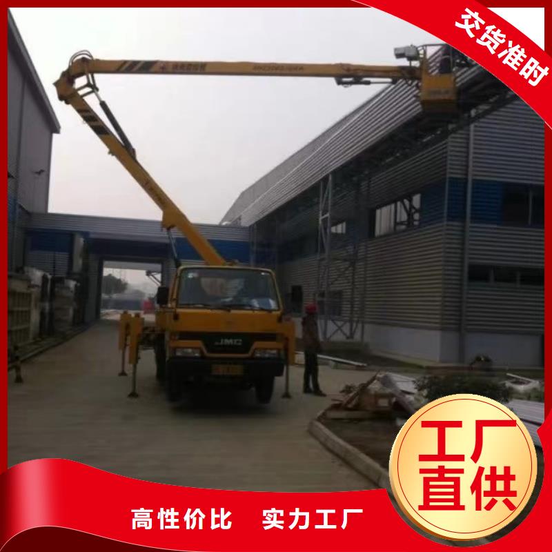 高空车出租高空作业车租赁专业厂家