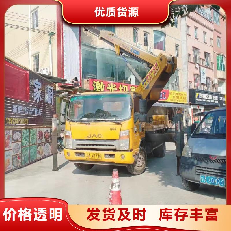 高空车出租_高空作业车租赁今日价格