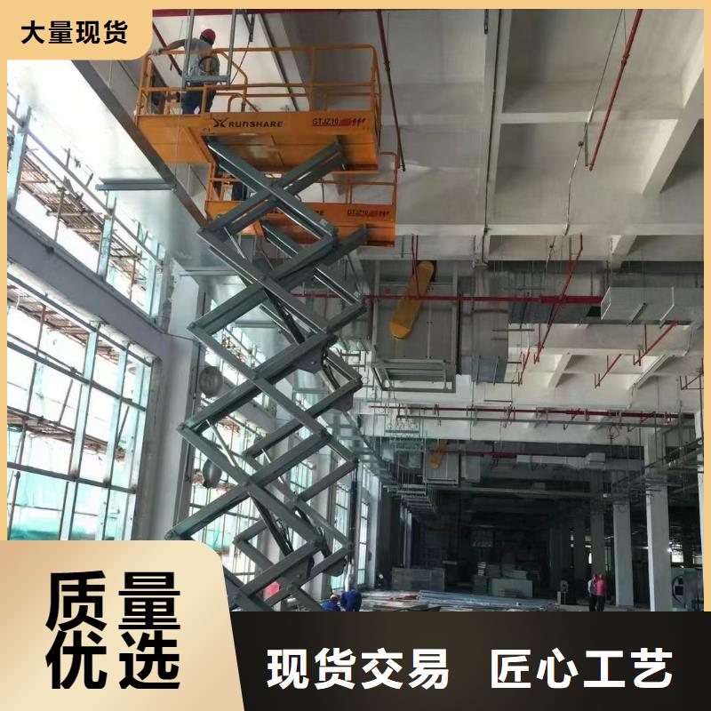 高空车出租租赁高空平台按需设计