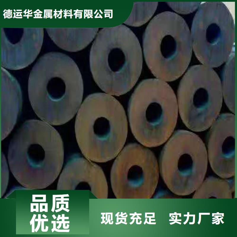 无缝钢管_35Crmo合金钢管实力厂家