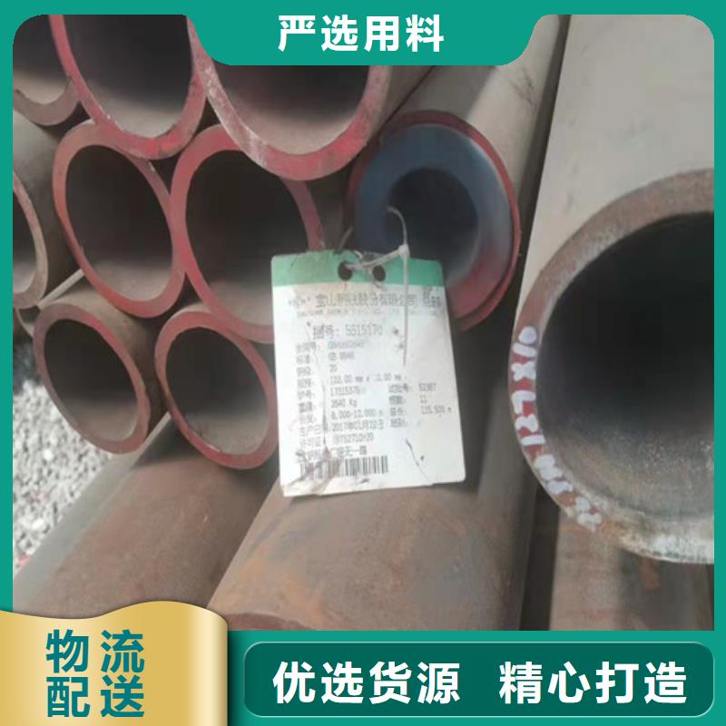 无缝钢管【20G高压无缝管】现货