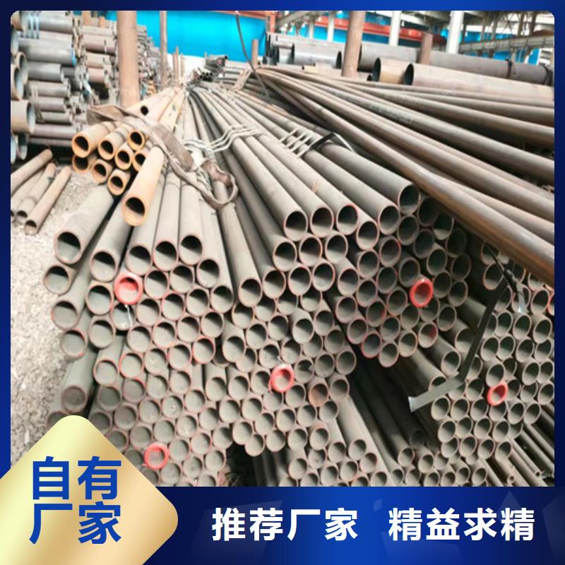 45Mn2无缝管_支持定制
