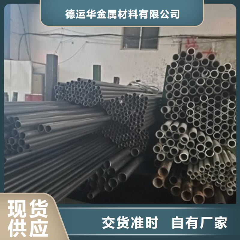 【精密管Q345精密钢管产品性能】