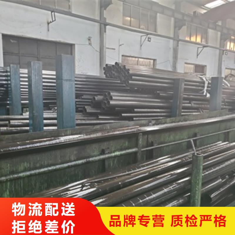 【精密管,合金钢管好品质用的放心】