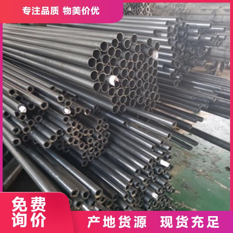 精密管【Q235精密钢管】一件也发货