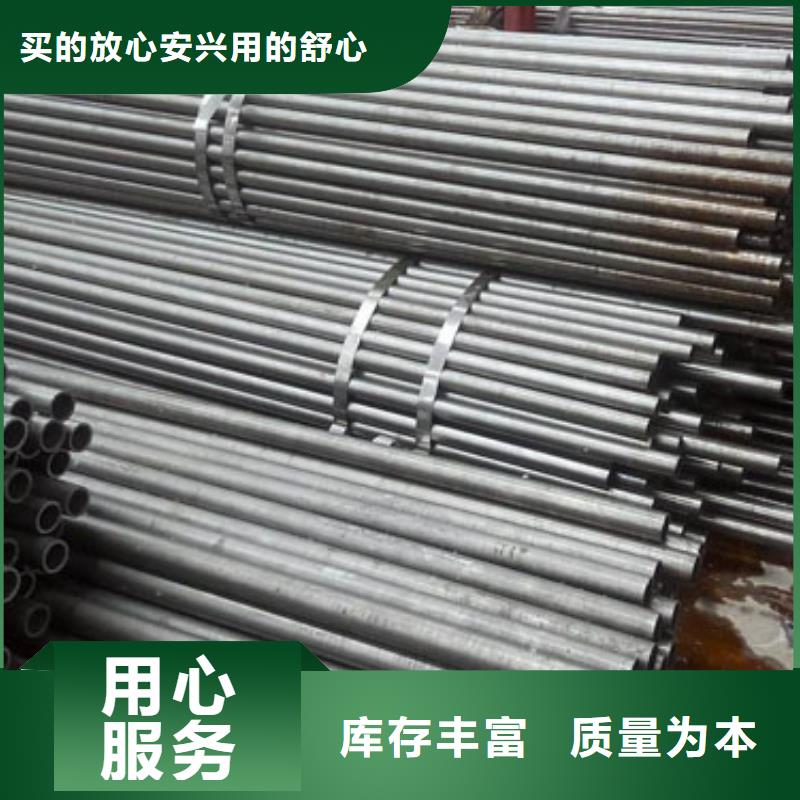 精密管40Cr无缝钢管支持货到付清