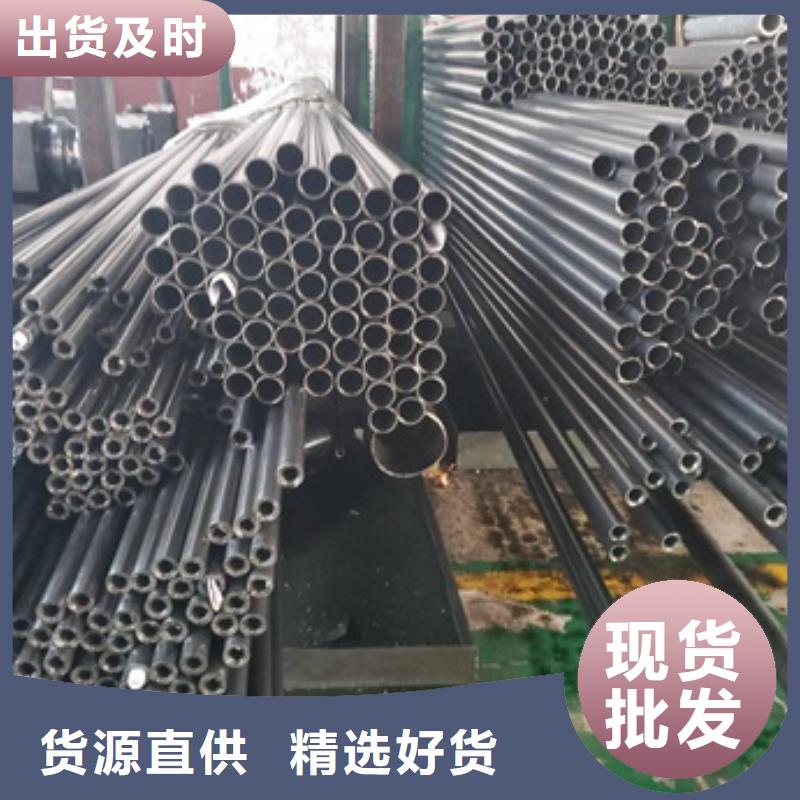 【精密管精密钢管供应采购】