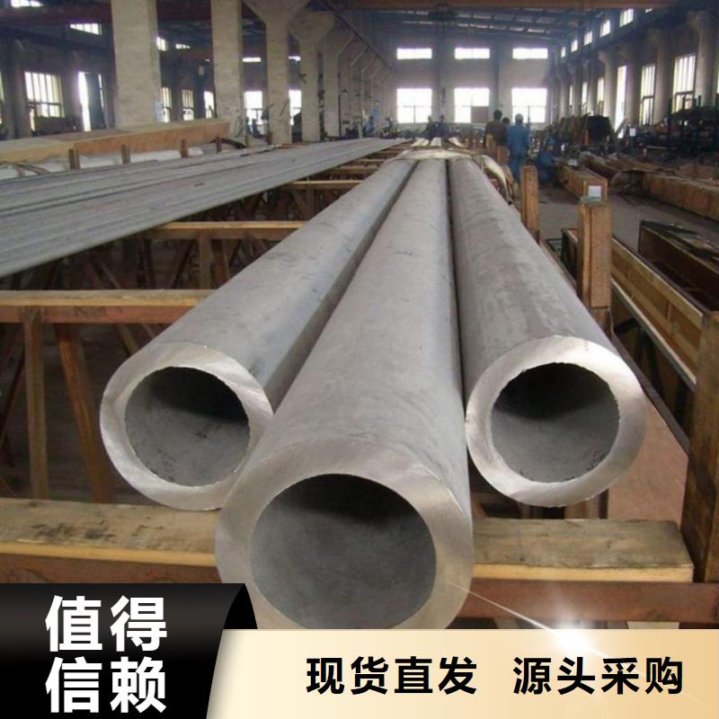 不锈钢管把实惠留给您