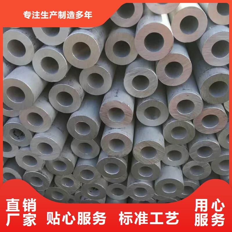 常年供应2507不锈钢管-口碑好