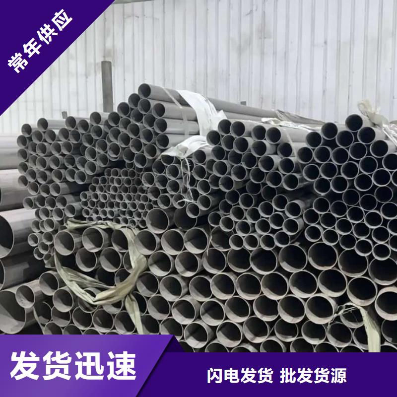 常年供应316H不锈钢管-靠谱