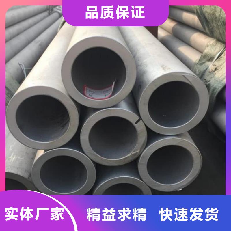 不锈钢管免费询价