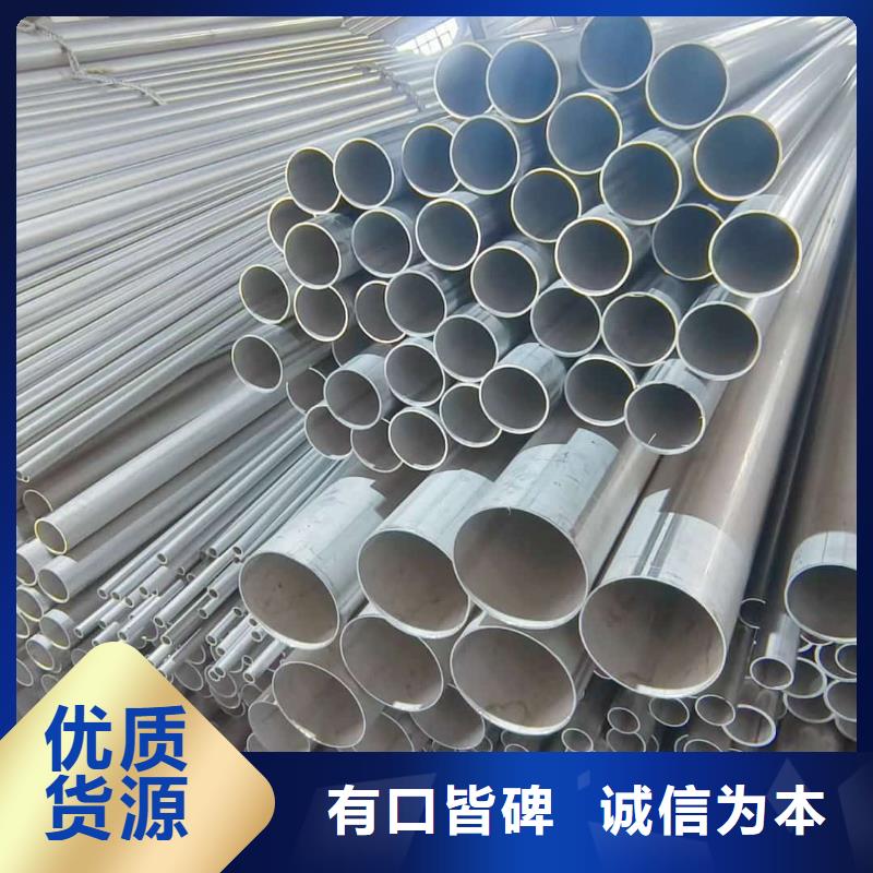 常年供应316H不锈钢管-靠谱