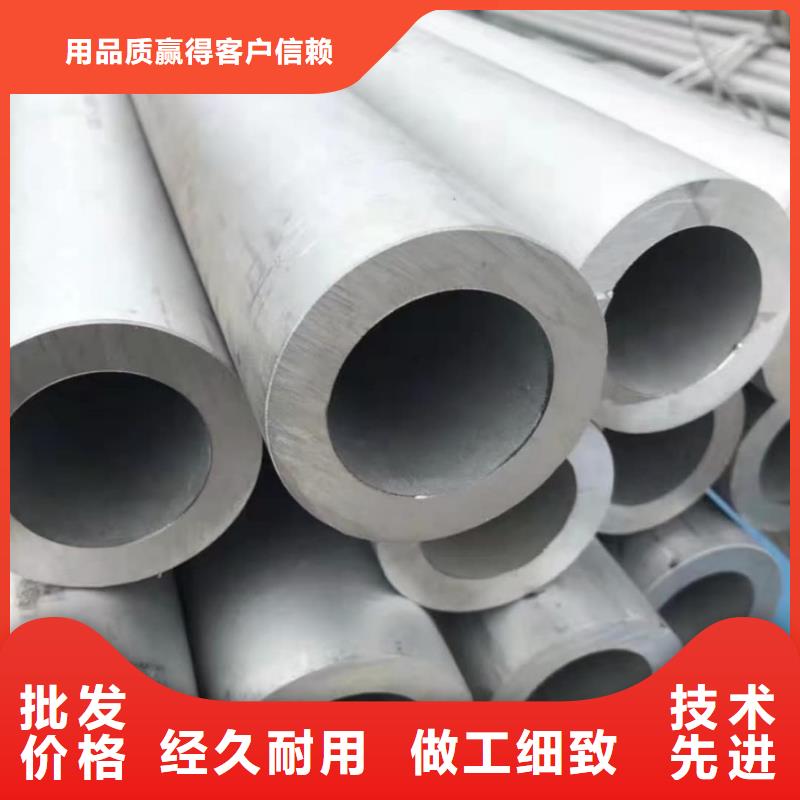 不锈钢管把实惠留给您