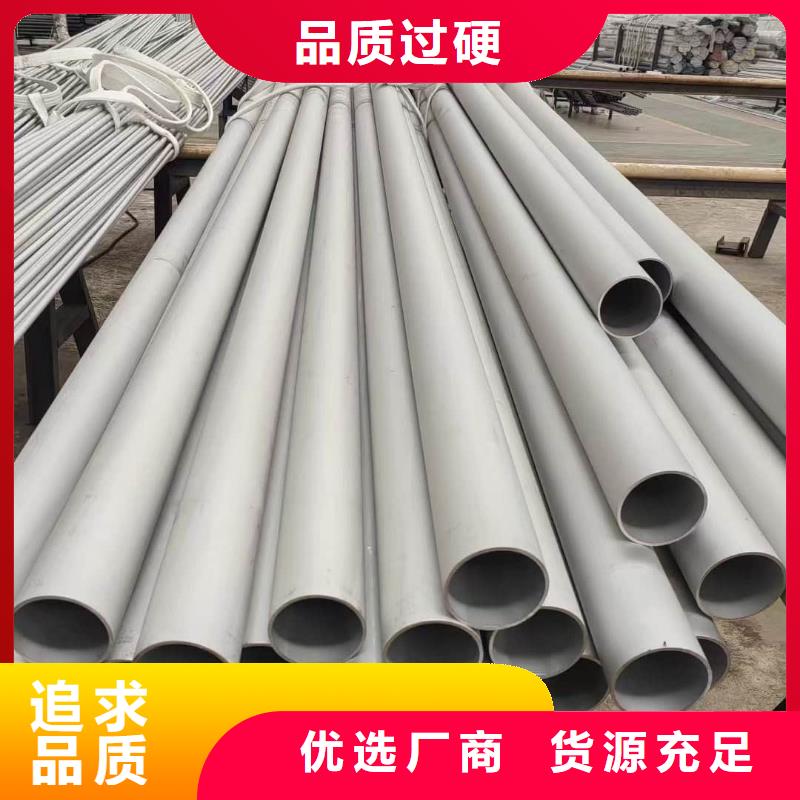 不锈钢管把实惠留给您