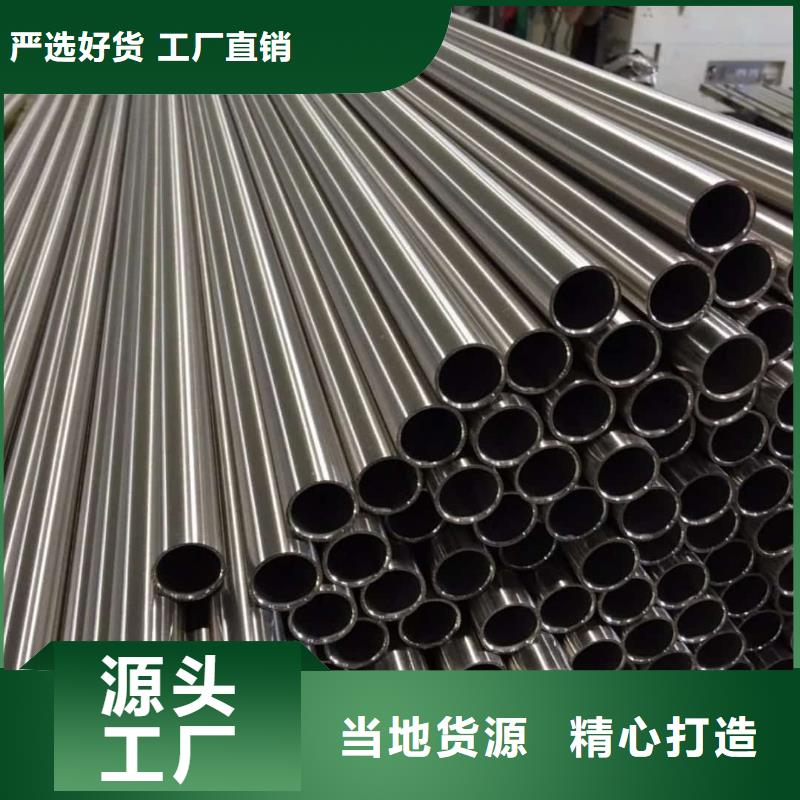 不锈钢管品质做服务