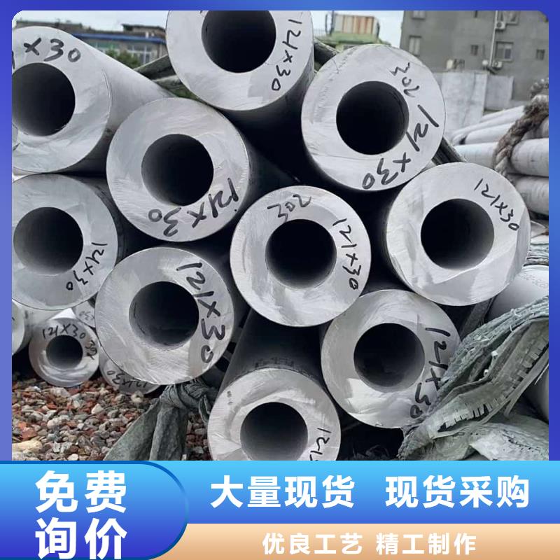 不锈钢管免费询价