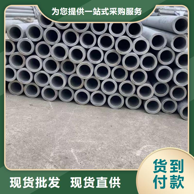 不锈钢管把实惠留给您