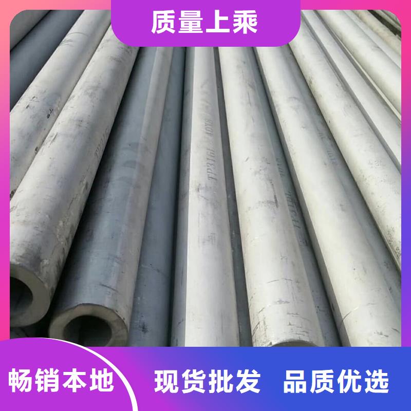 不锈钢管品质做服务
